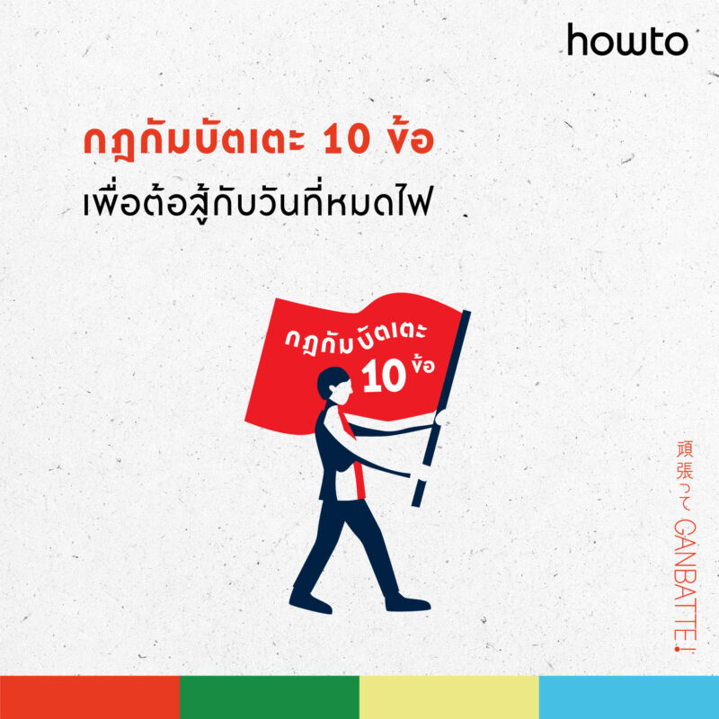 ร้านหนังสือออนไลน์ในเครืออมรินทร์