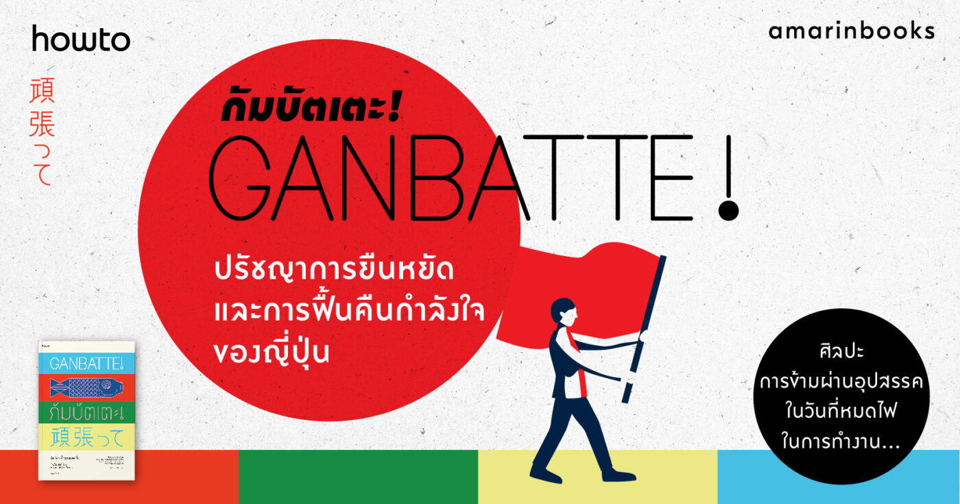 ร้านหนังสือออนไลน์ในเครืออมรินทร์