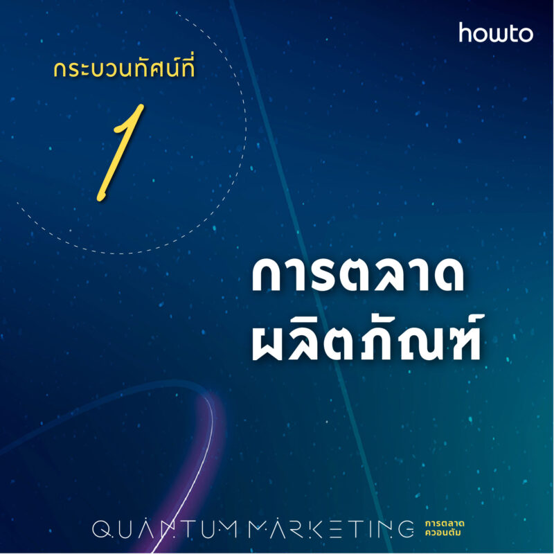 ร้านหนังสือออนไลน์ในเครืออมรินทร์