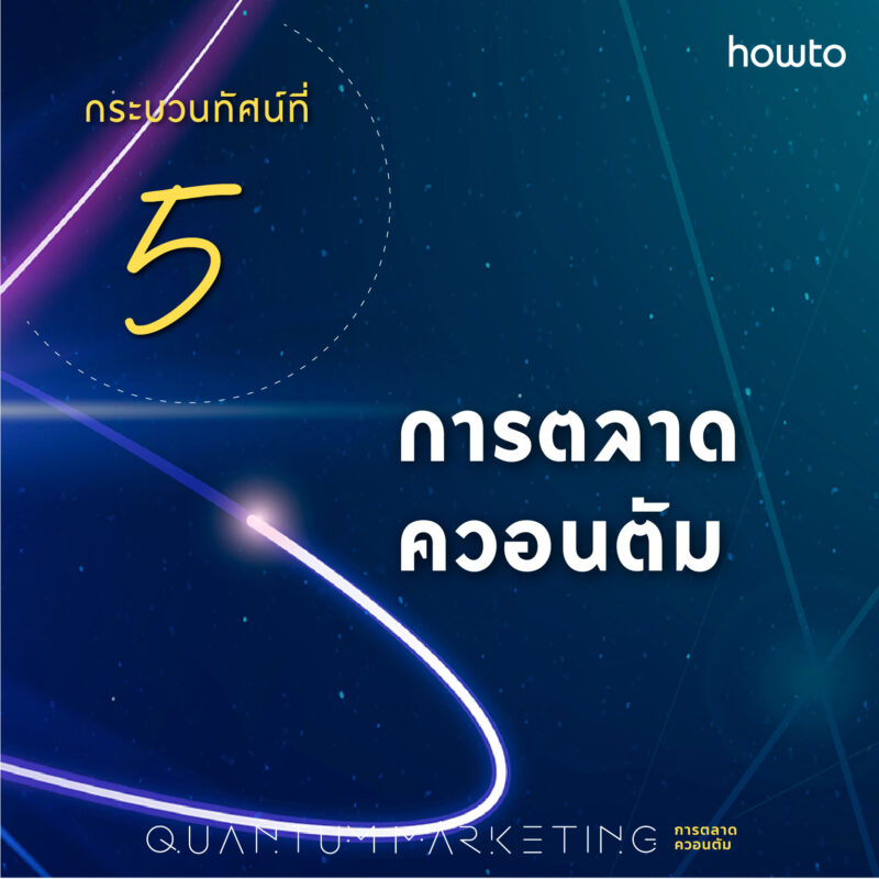 ร้านหนังสือออนไลน์ในเครืออมรินทร์