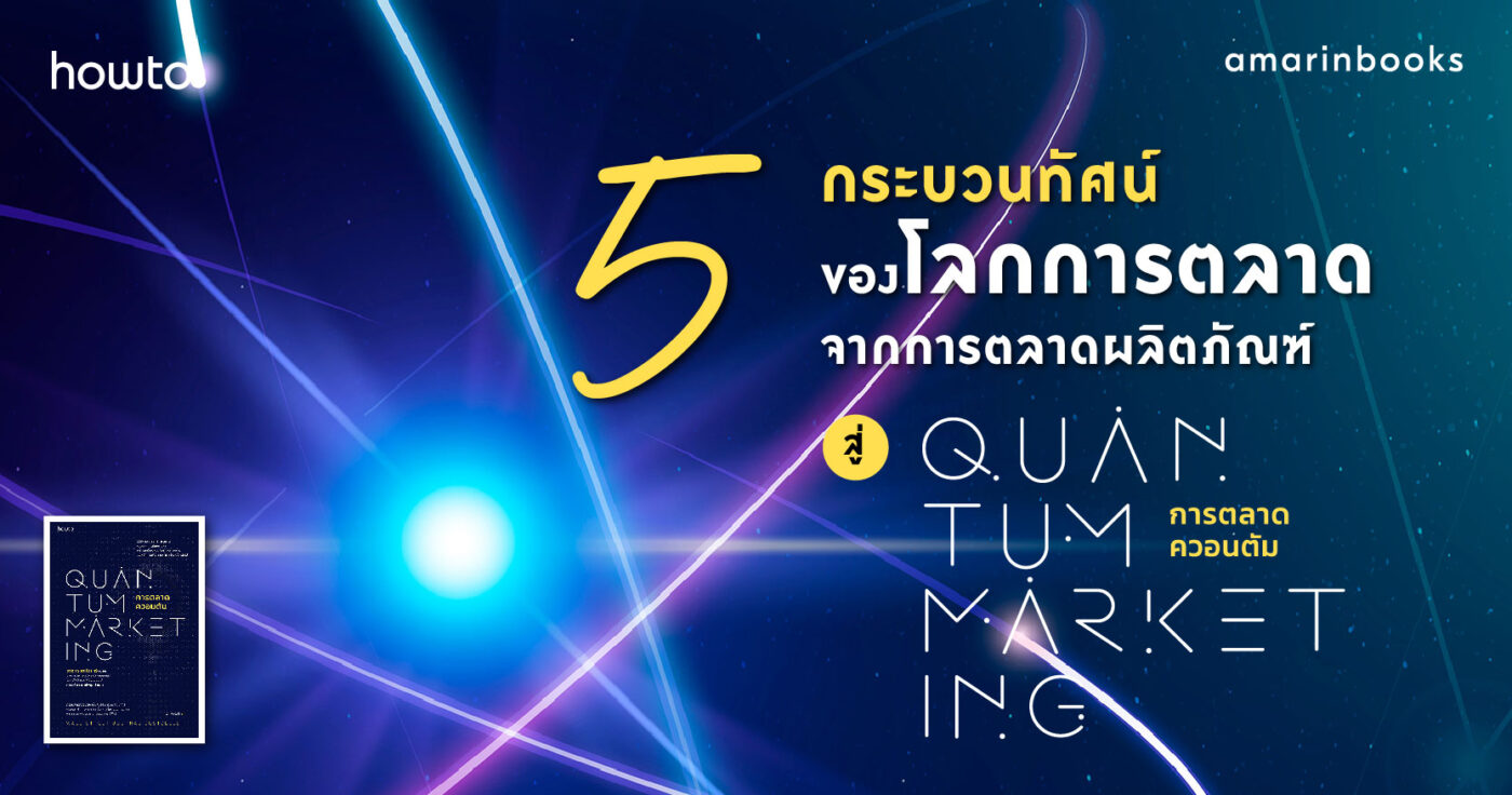 ร้านหนังสือออนไลน์ในเครืออมรินทร์