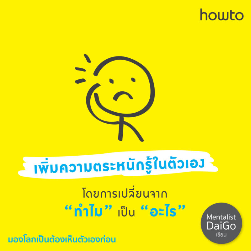 ร้านหนังสือออนไลน์ในเครืออมรินทร์