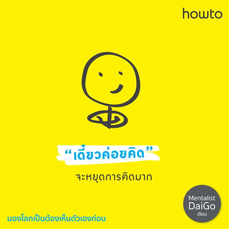 ร้านหนังสือออนไลน์ในเครืออมรินทร์
