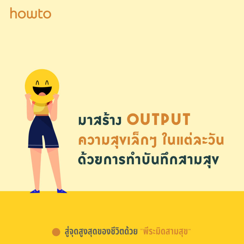 ร้านหนังสือออนไลน์ในเครืออมรินทร์