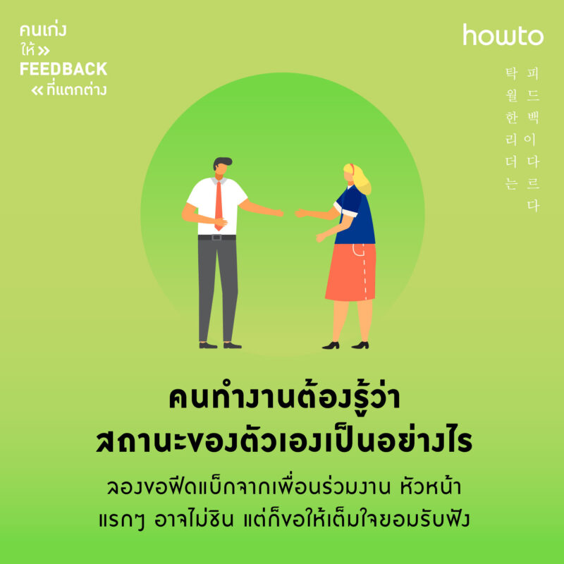 ร้านหนังสือออนไลน์ในเครืออมรินทร์