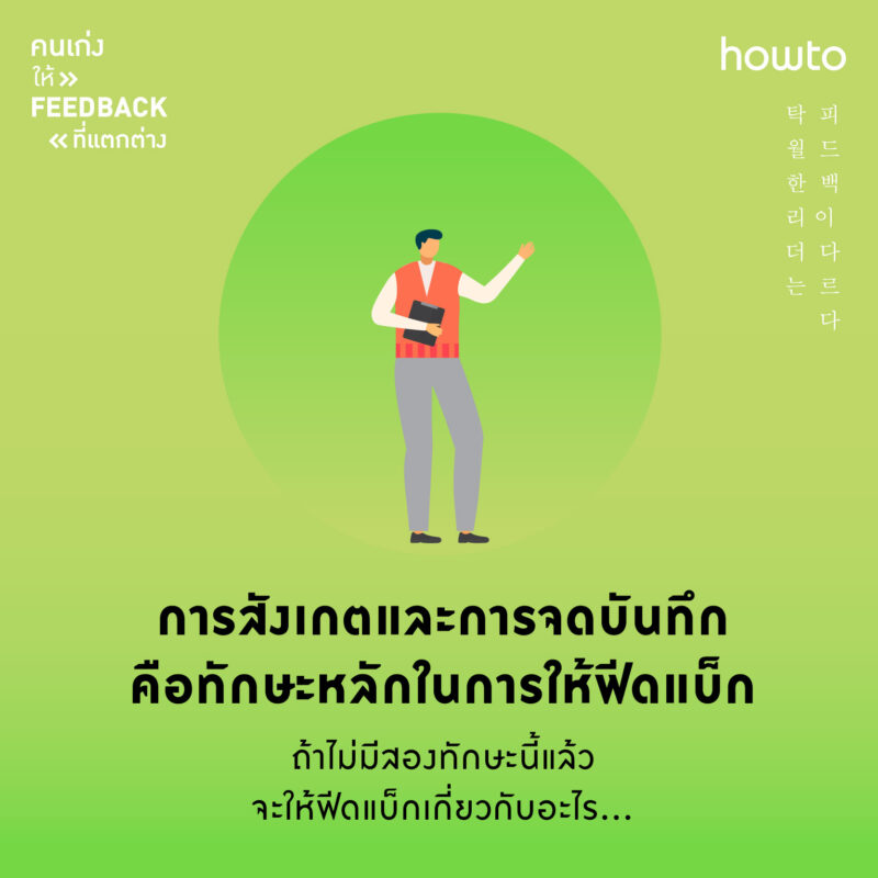 ร้านหนังสือออนไลน์ในเครืออมรินทร์