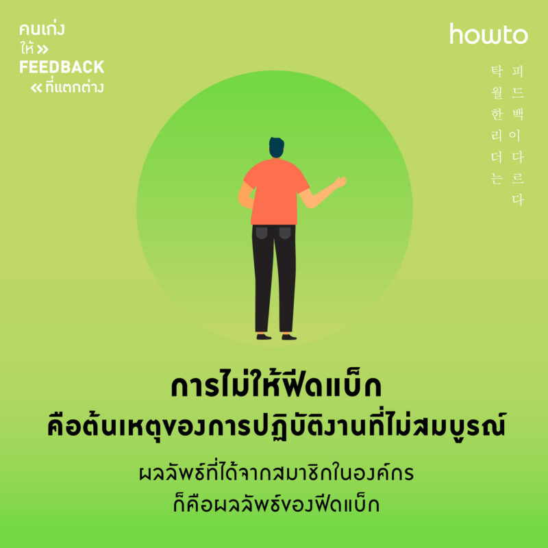 ร้านหนังสือออนไลน์ในเครืออมรินทร์