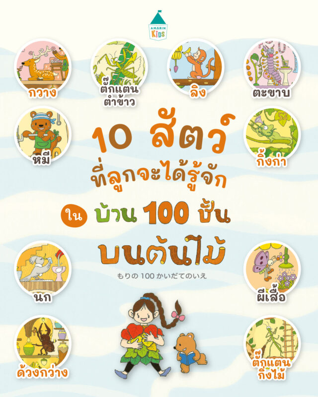 ร้านหนังสือออนไลน์ในเครืออมรินทร์