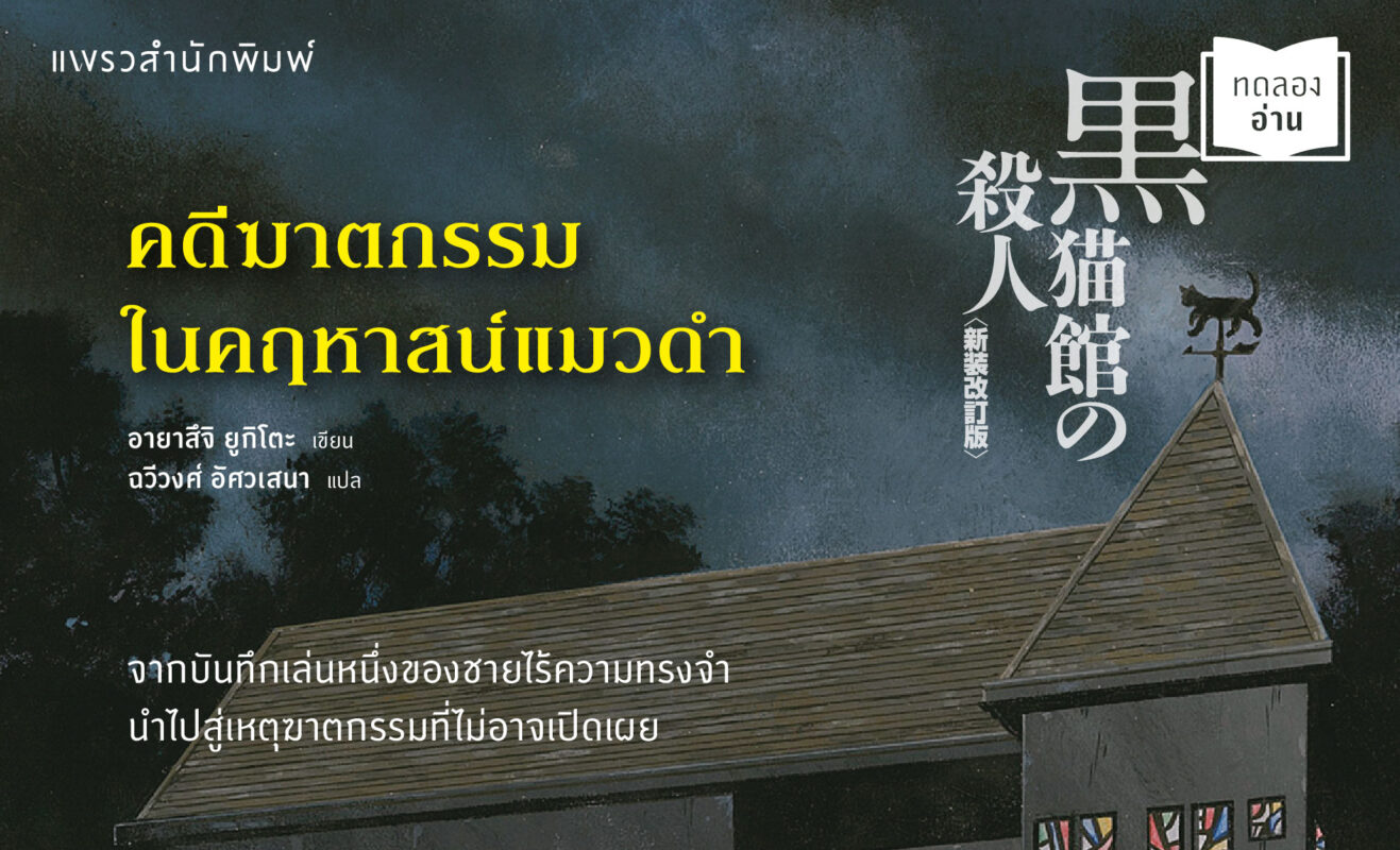 ร้านหนังสือออนไลน์ในเครืออมรินทร์