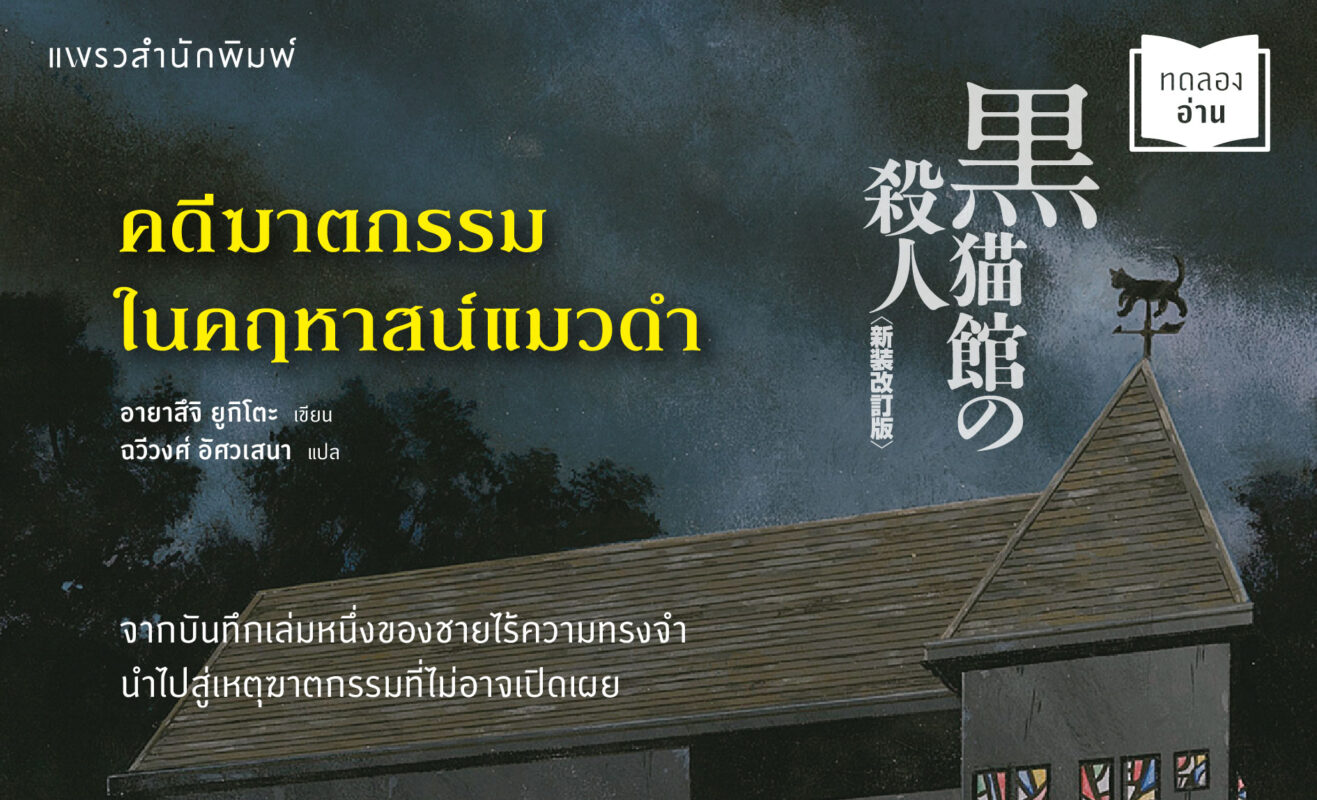 ร้านหนังสือออนไลน์ในเครืออมรินทร์