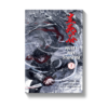 หุบเขาคร่าวิญญาณ เล่ม 2