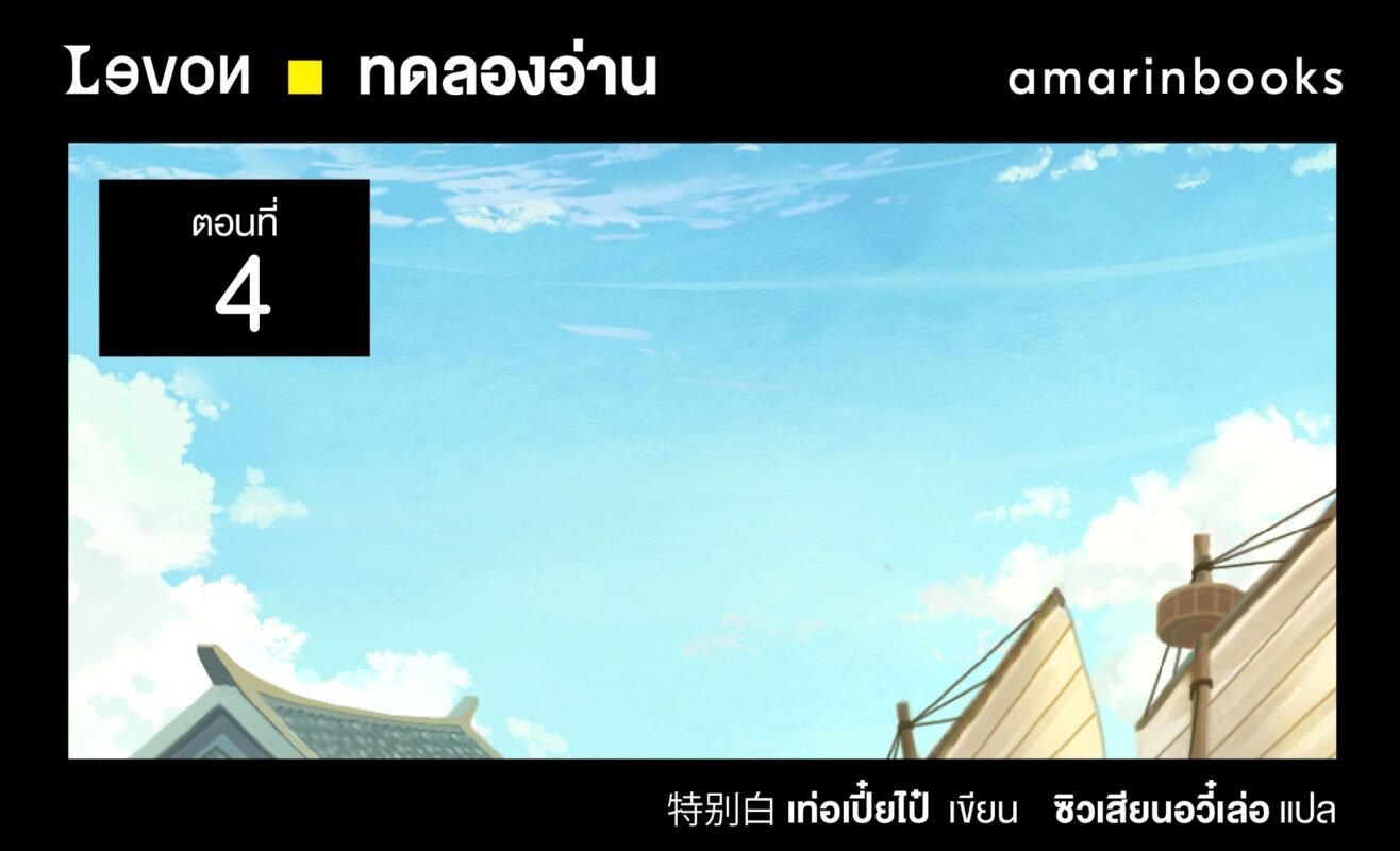 ร้านหนังสือออนไลน์ในเครืออมรินทร์