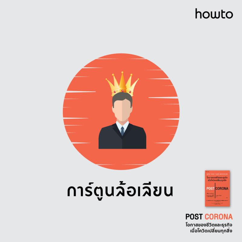 ร้านหนังสือออนไลน์ในเครืออมรินทร์
