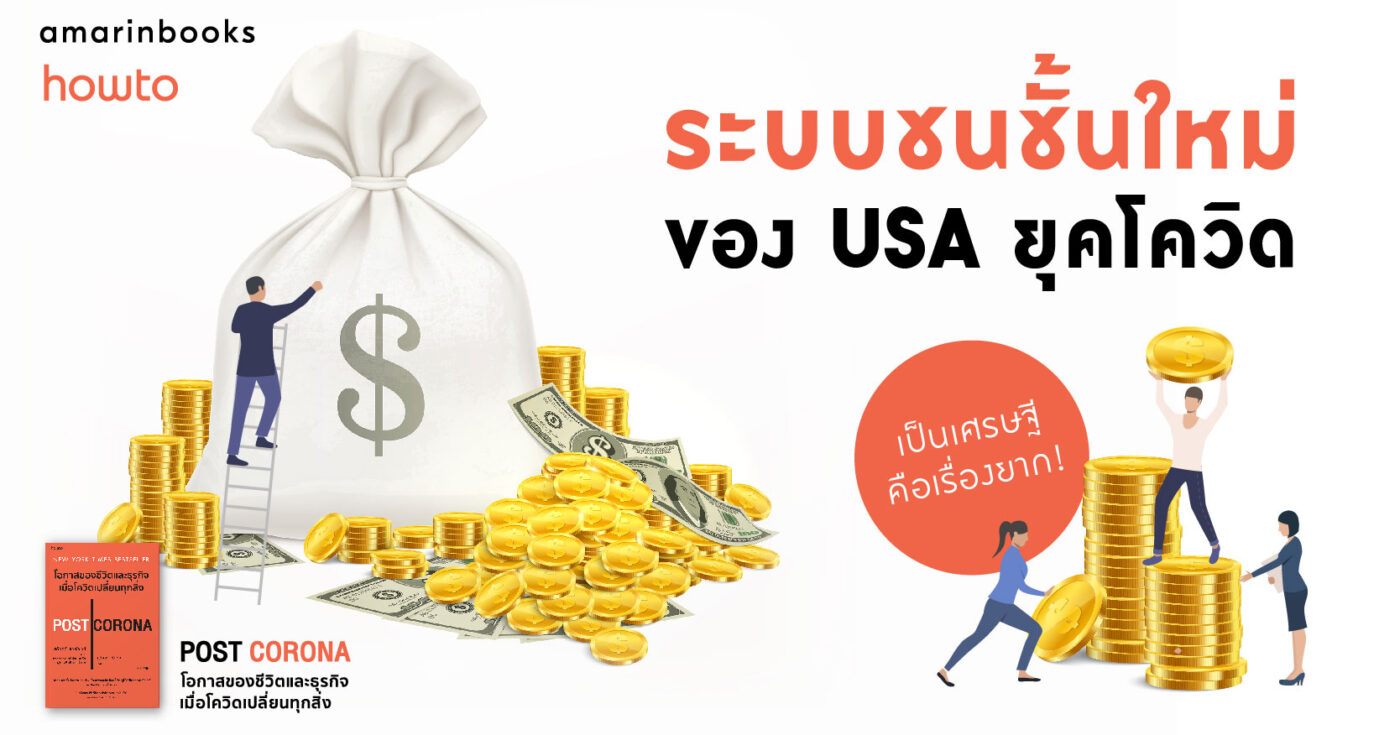 ร้านหนังสือออนไลน์ในเครืออมรินทร์