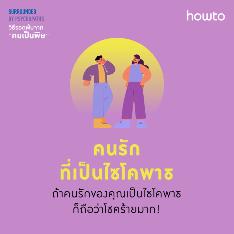 ร้านหนังสือออนไลน์ในเครืออมรินทร์
