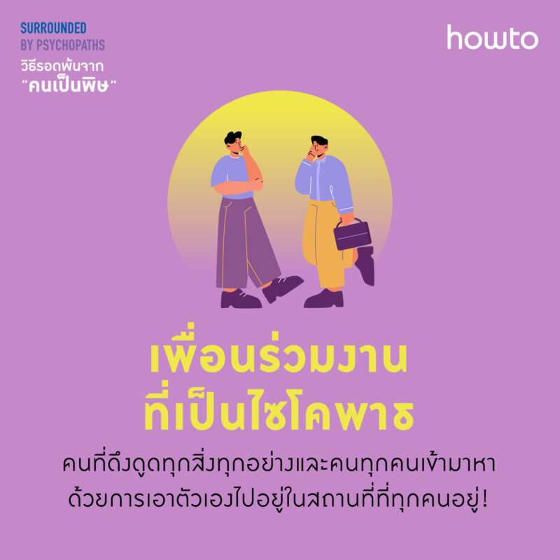 ร้านหนังสือออนไลน์ในเครืออมรินทร์
