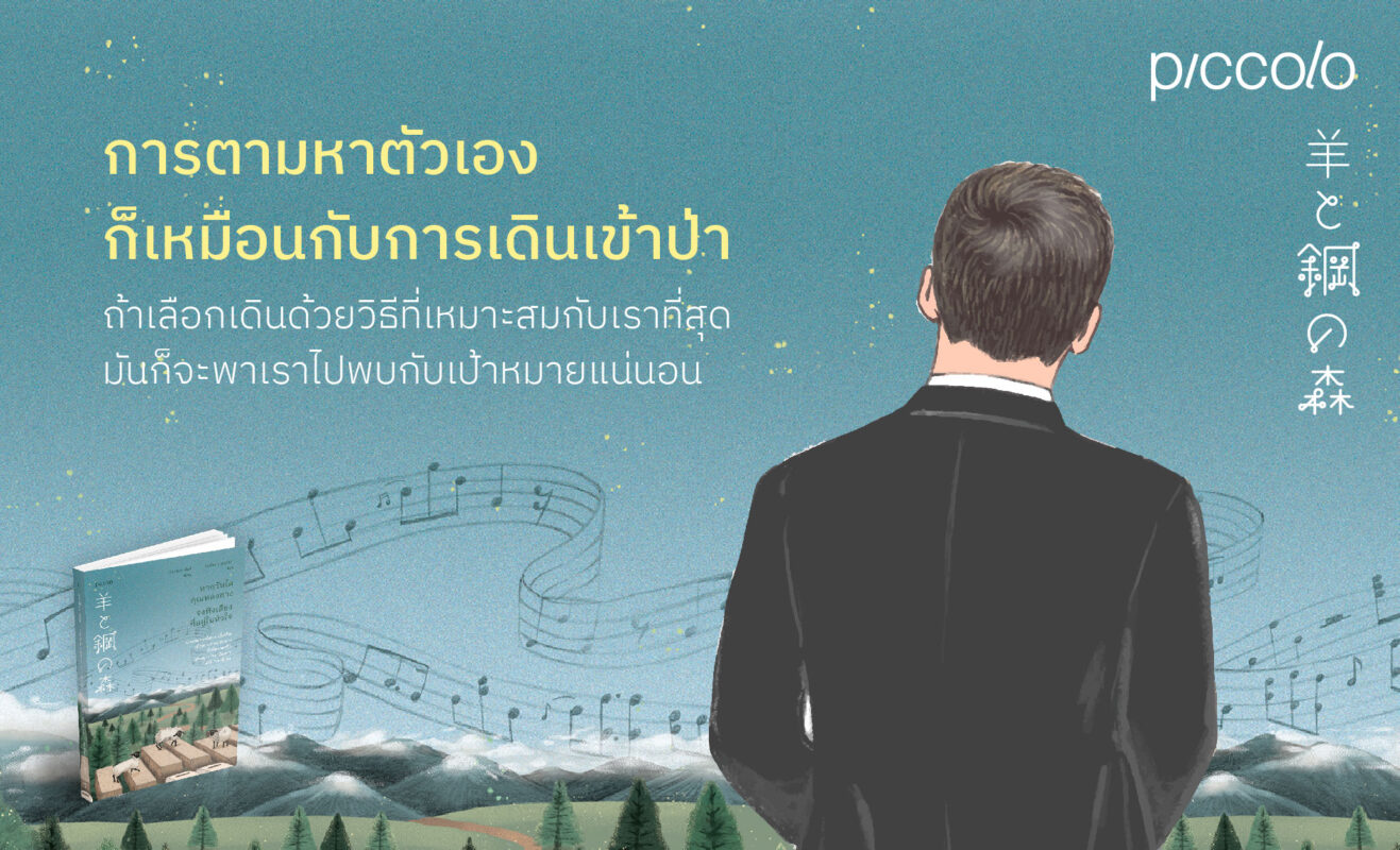 ร้านหนังสือออนไลน์ในเครืออมรินทร์