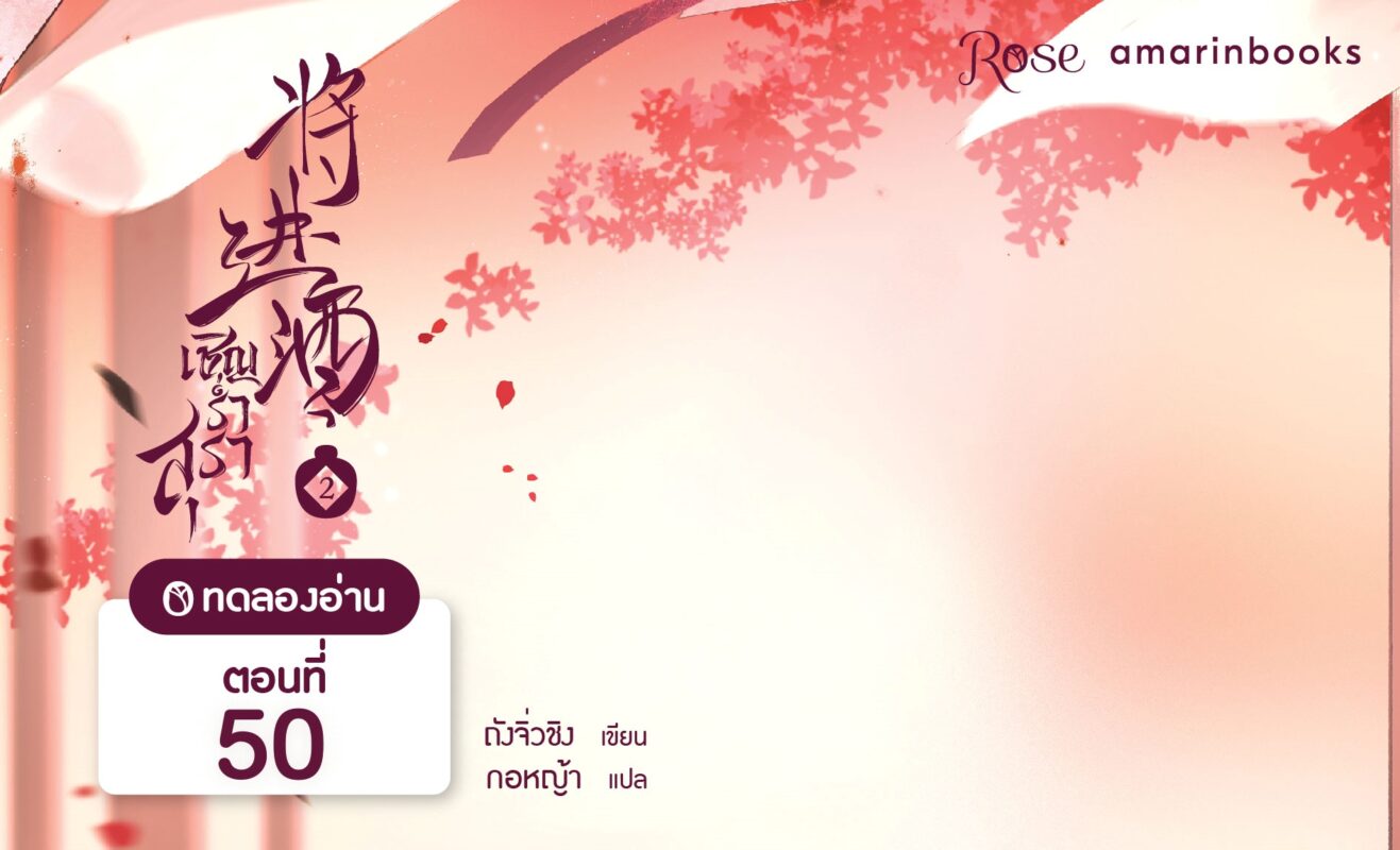 ร้านหนังสือออนไลน์ในเครืออมรินทร์
