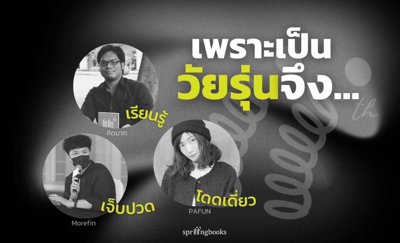 ร้านหนังสือออนไลน์ในเครืออมรินทร์