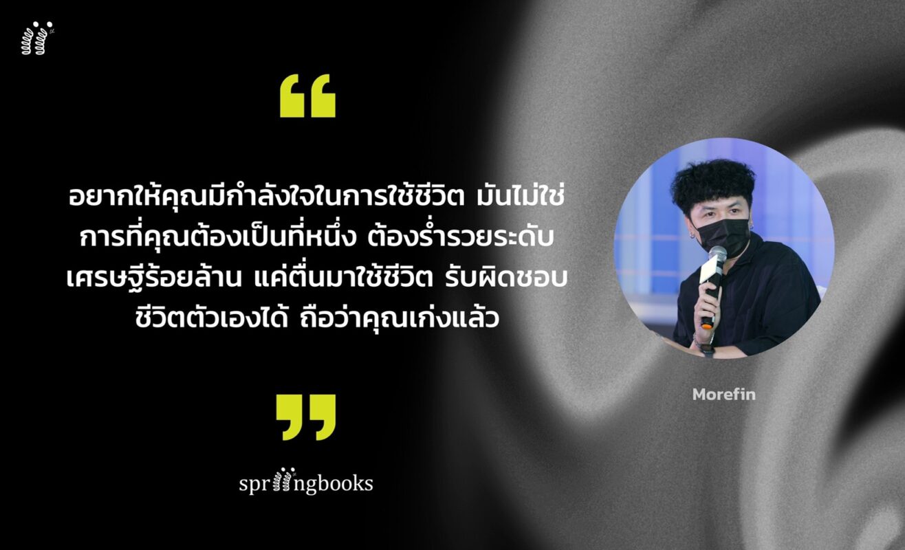 ร้านหนังสือออนไลน์ในเครืออมรินทร์