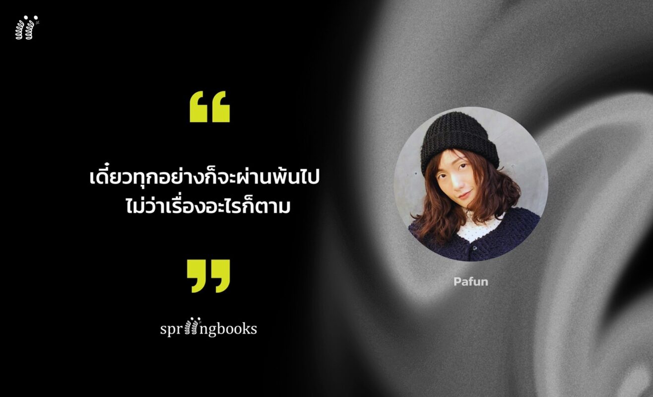 ร้านหนังสือออนไลน์ในเครืออมรินทร์