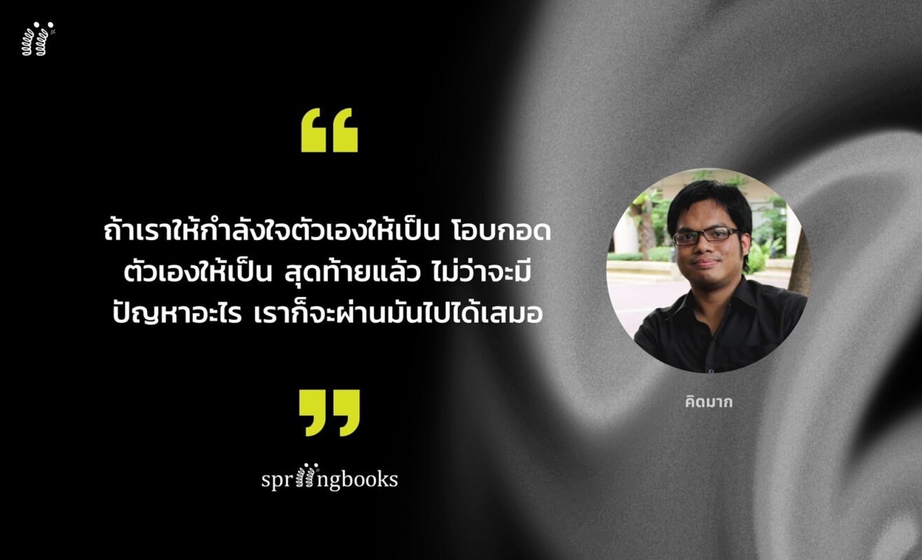 ร้านหนังสือออนไลน์ในเครืออมรินทร์