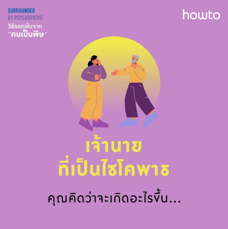 ร้านหนังสือออนไลน์ในเครืออมรินทร์