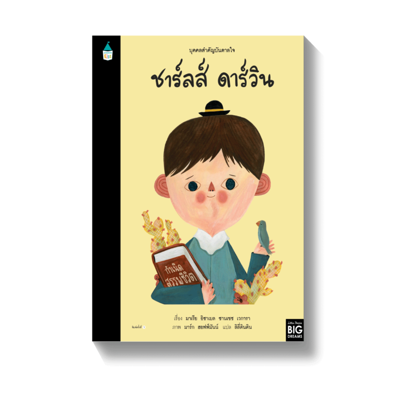 ร้านหนังสือออนไลน์ในเครืออมรินทร์