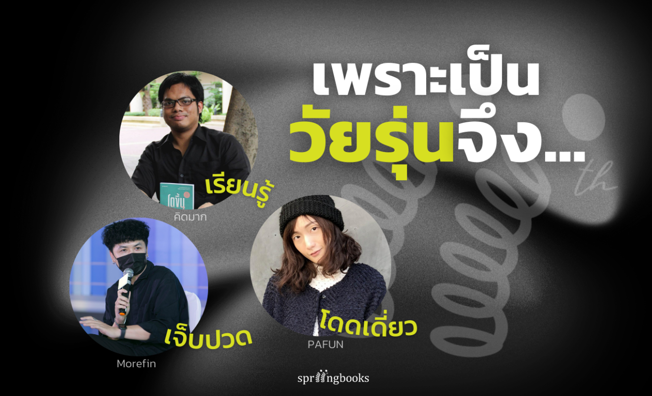 ร้านหนังสือออนไลน์ในเครืออมรินทร์