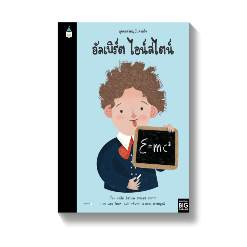 ร้านหนังสือออนไลน์ในเครืออมรินทร์