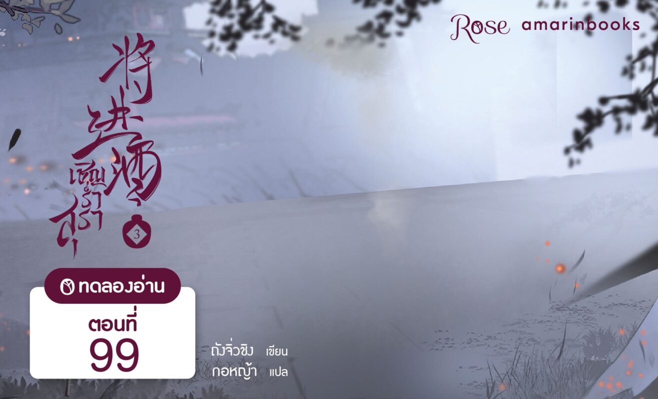ร้านหนังสือออนไลน์ในเครืออมรินทร์