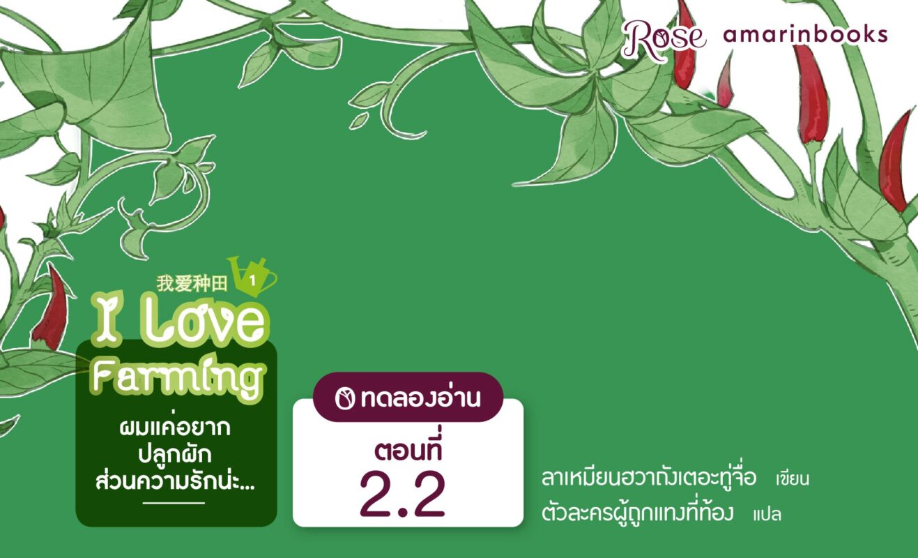 ร้านหนังสือออนไลน์ในเครืออมรินทร์