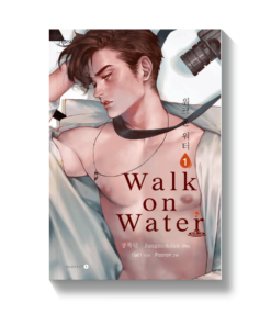 WALK ON WATER เล่ม 1