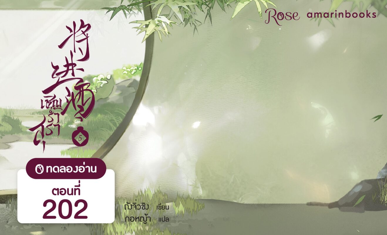 ร้านหนังสือออนไลน์ในเครืออมรินทร์