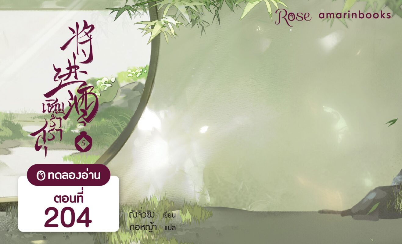 ร้านหนังสือออนไลน์ในเครืออมรินทร์