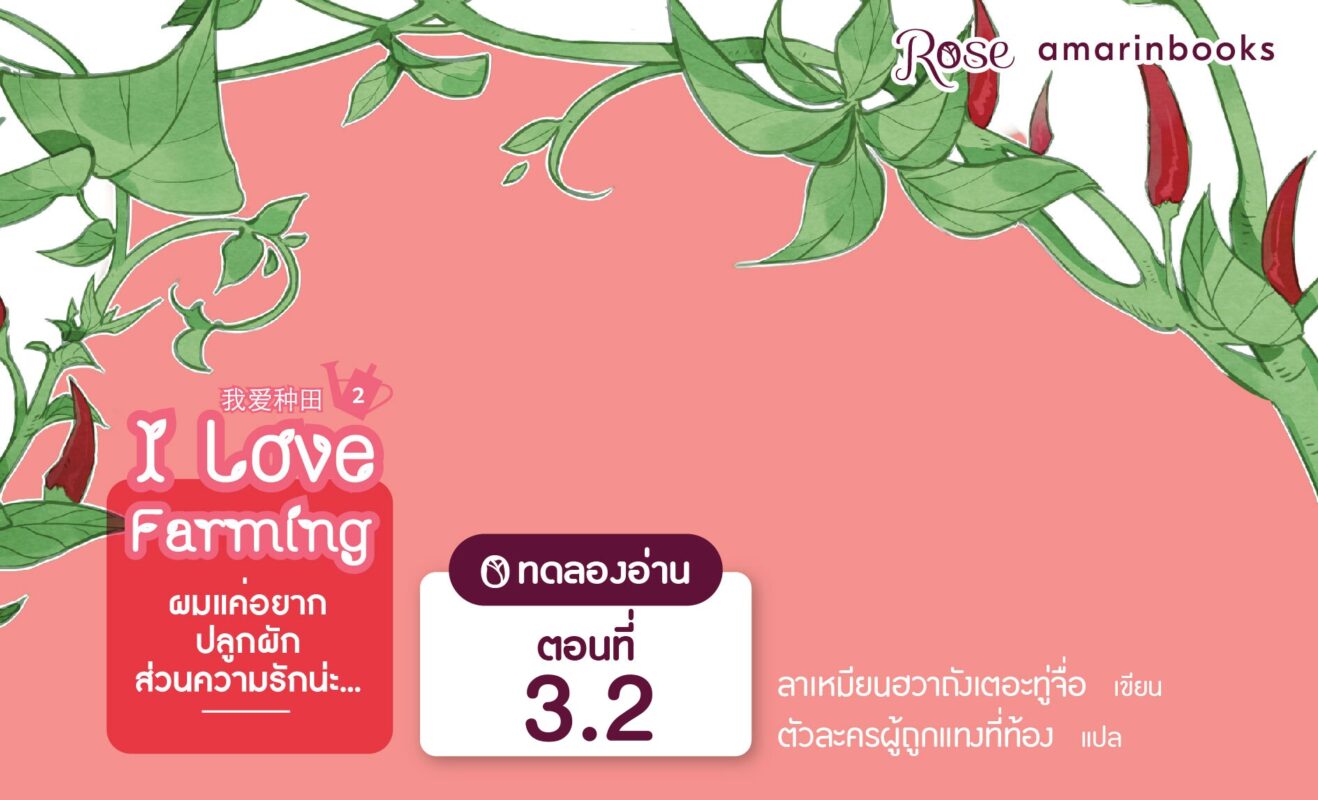 ร้านหนังสือออนไลน์ในเครืออมรินทร์
