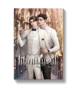 เนืองนิมมาน