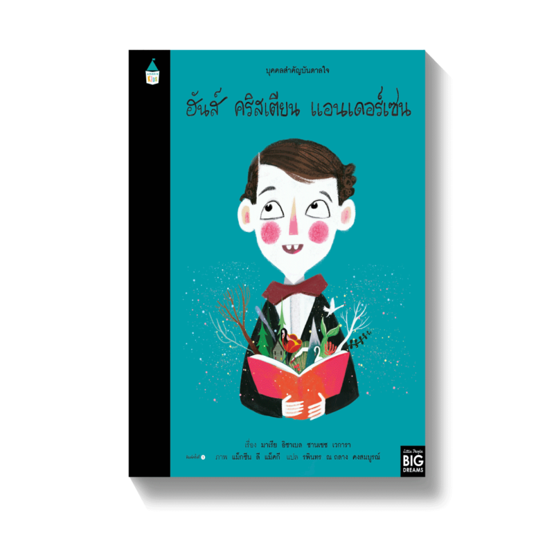 ร้านหนังสือออนไลน์ในเครืออมรินทร์
