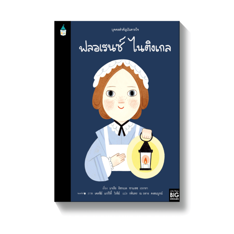 ร้านหนังสือออนไลน์ในเครืออมรินทร์