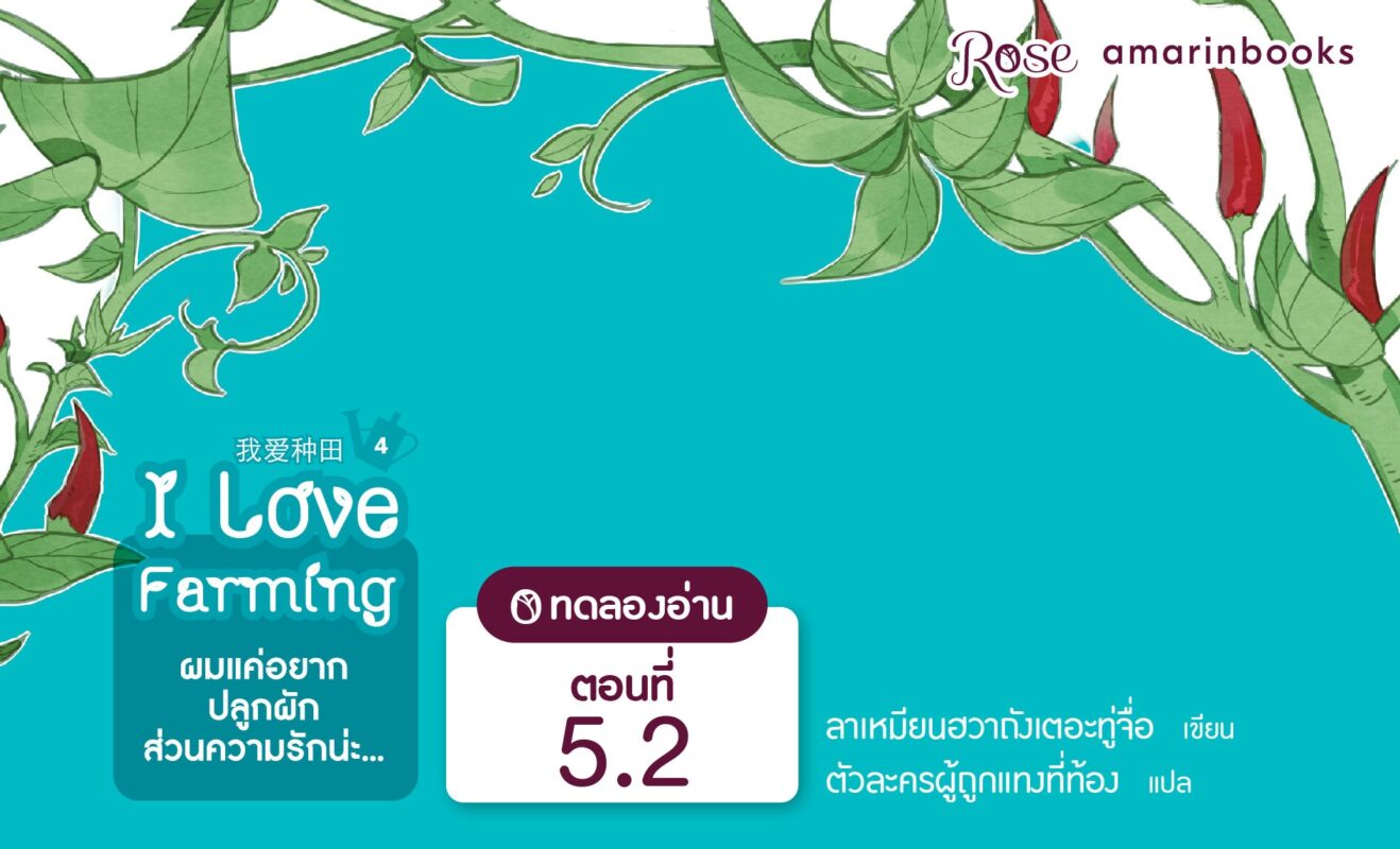 ร้านหนังสือออนไลน์ในเครืออมรินทร์