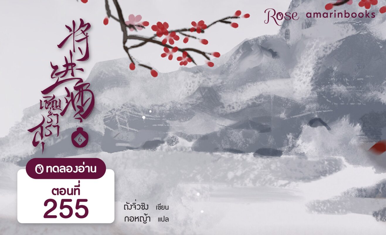 ร้านหนังสือออนไลน์ในเครืออมรินทร์
