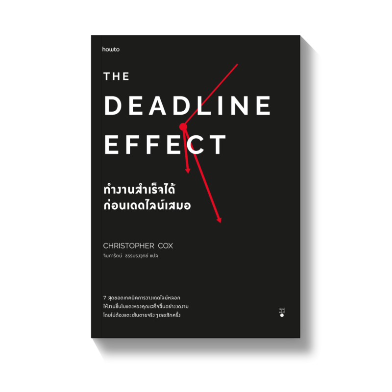 ร้านหนังสือออนไลน์ในเครืออมรินทร์