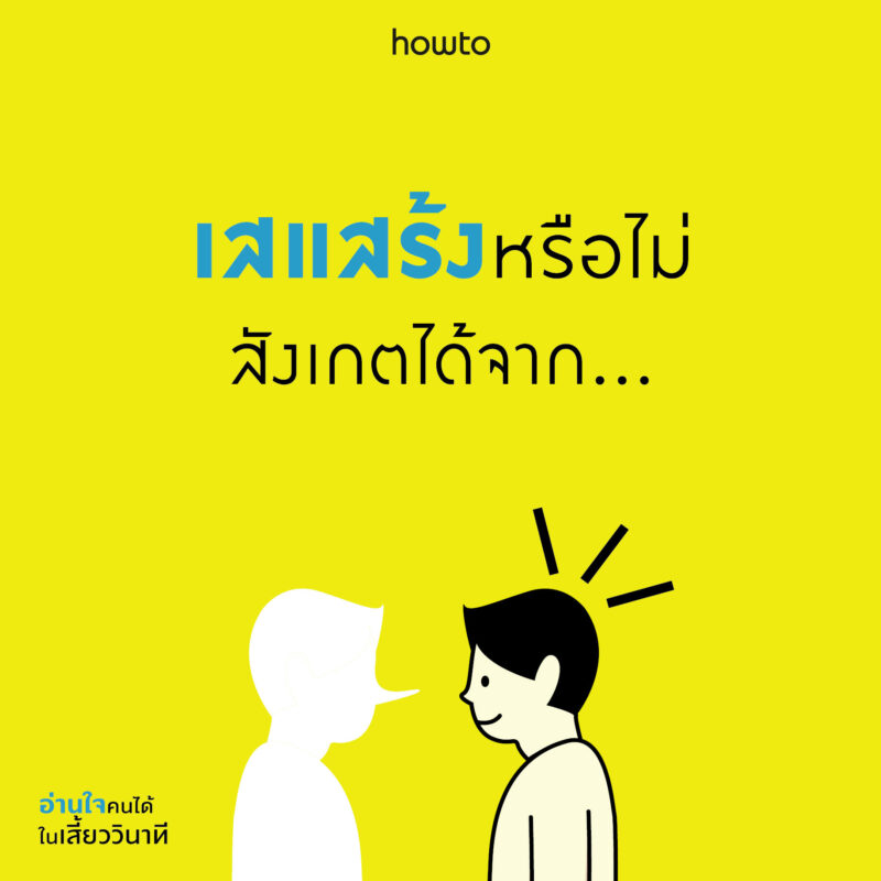 ร้านหนังสือออนไลน์ในเครืออมรินทร์