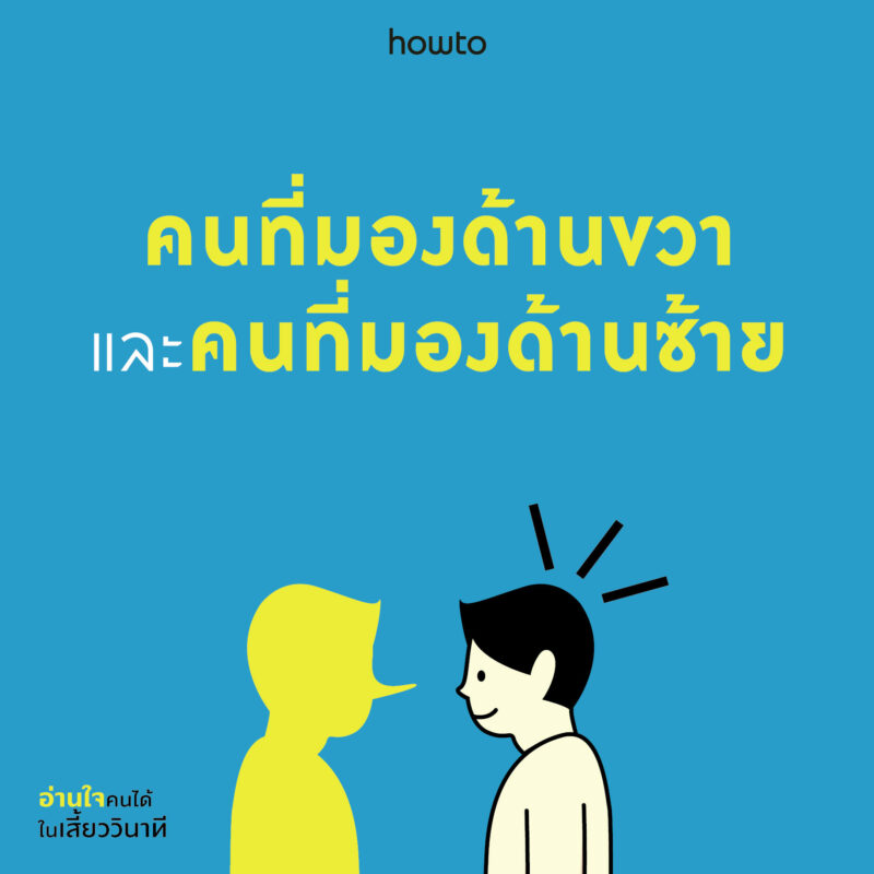 ร้านหนังสือออนไลน์ในเครืออมรินทร์