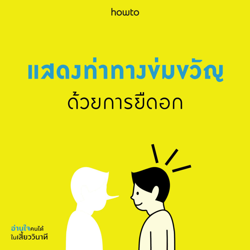 ร้านหนังสือออนไลน์ในเครืออมรินทร์