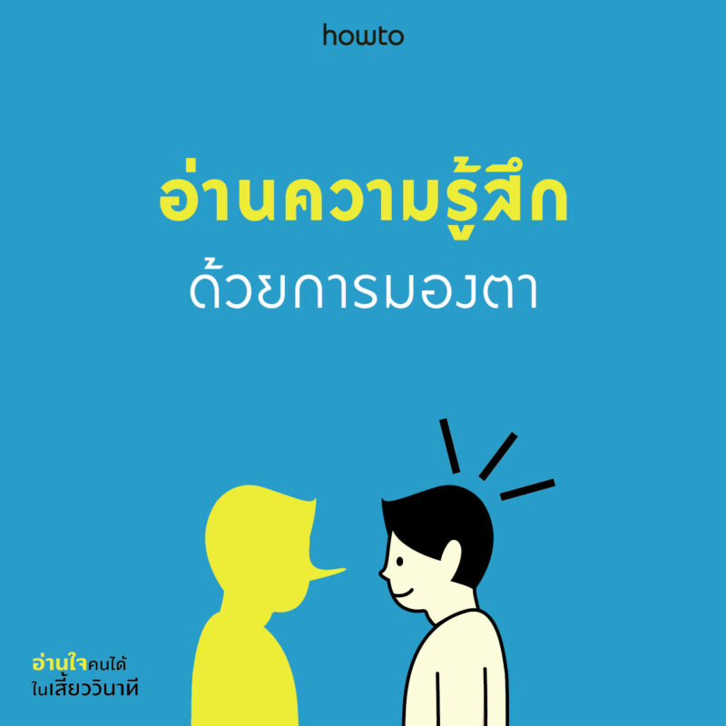 ร้านหนังสือออนไลน์ในเครืออมรินทร์