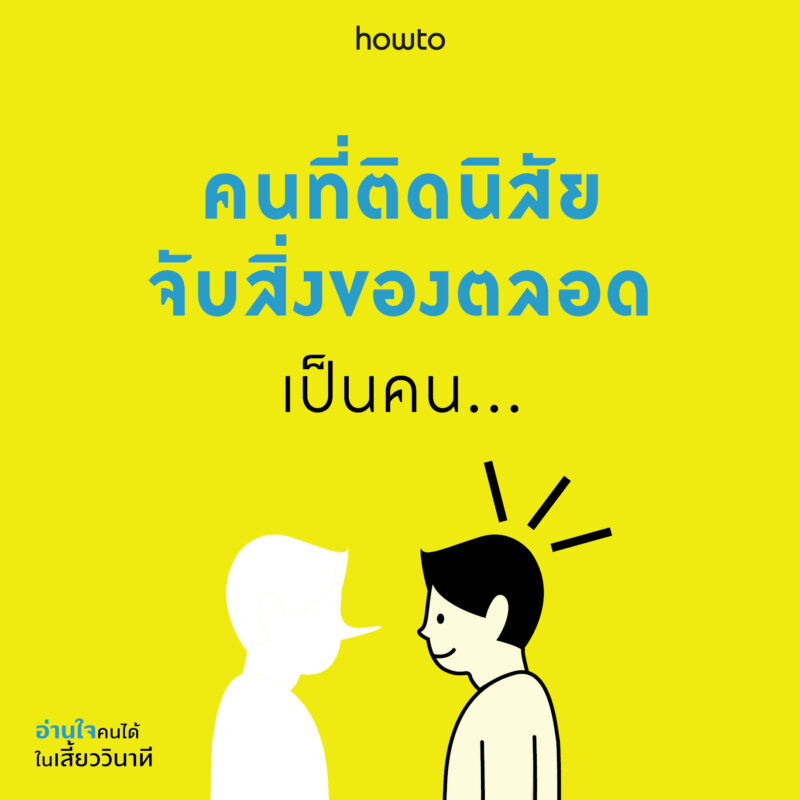 ร้านหนังสือออนไลน์ในเครืออมรินทร์