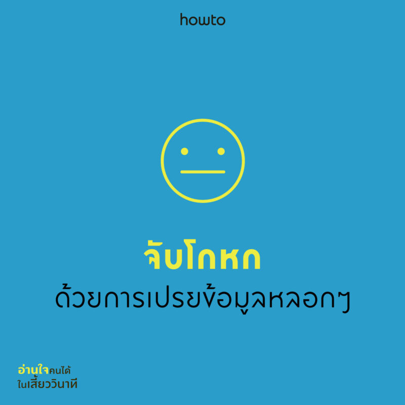 ร้านหนังสือออนไลน์ในเครืออมรินทร์
