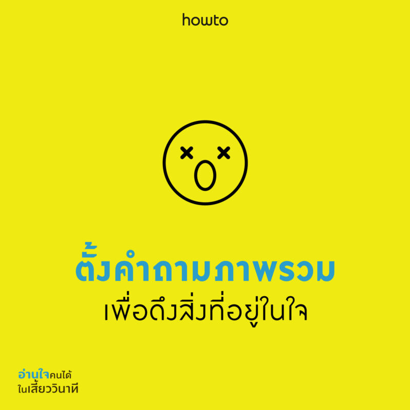 ร้านหนังสือออนไลน์ในเครืออมรินทร์