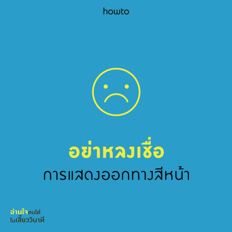 ร้านหนังสือออนไลน์ในเครืออมรินทร์